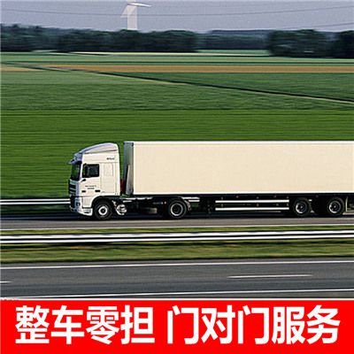 深圳寶安區(qū)到濟(jì)寧物流專(zhuān)線