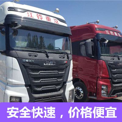 韶關(guān)到阿勒泰福??h物流專線